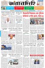 Page-1- (29-10-2025)