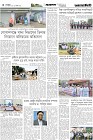 Page-4- (29-10-2025)