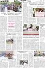 Page-5- (29-10-2025)
