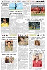 Page-6- (29-10-2025)