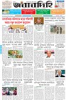 Page-1- (30-10-2025)