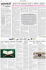 Page-2- (30-10-2025)
