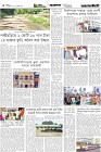 Page-4- (30-10-2025)