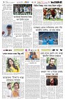 Page-6- (30-10-2025)