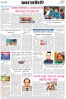 Page-8- (30-10-2025)