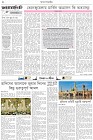 Page-2- (31-10-2025)
