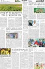 Page-4- (31-10-2025)