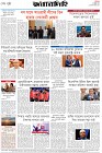 Page-8- (31-10-2025)
