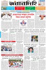 Page-1- (01-11-2025)