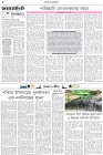Page-2- (01-11-2025)