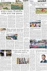 Page-4- (01-11-2025)