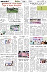 Page-5- (01-11-2025)