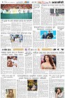 Page-6- (01-11-2025)