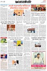 Page-8- (01-11-2025)