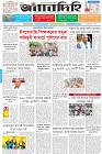 Page-1- (02-11-2025)
