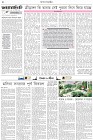Page-2- (02-11-2025)