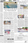 Page-3- (02-11-2025)