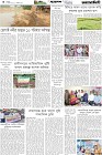 Page-4- (02-11-2025)