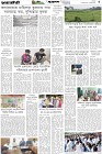 Page-5- (02-11-2025)