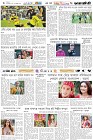 Page-6- (02-11-2025)