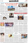 Page-8- (02-11-2025)
