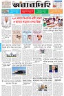 Page-1- (03-11-2025)