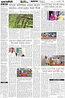 Page-3- (03-11-2025)