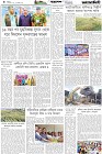 Page-4- (03-11-2025)