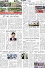 Page-5- (03-11-2025)
