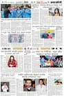 Page-6- (03-11-2025)