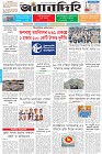 Page-1- (04-11-2025)