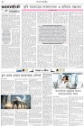 Page-2- (04-11-2025)