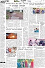 Page-3- (04-11-2025)