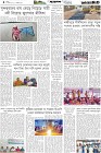 Page-4- (04-11-2025)