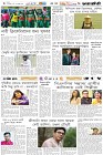 Page-6- (04-11-2025)