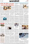Page-8- (04-11-2025)