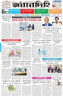 Page-1- (05-11-2025)
