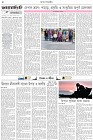 Page-2- (05-11-2025)