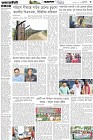 Page-3- (05-11-2025)