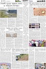 Page-4- (05-11-2025)