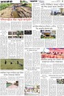 Page-5- (05-11-2025)