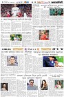 Page-6- (05-11-2025)