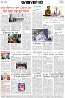 Page-8- (05-11-2025)