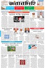 Page-1- (06-11-2025)