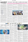 Page-2- (06-11-2025)