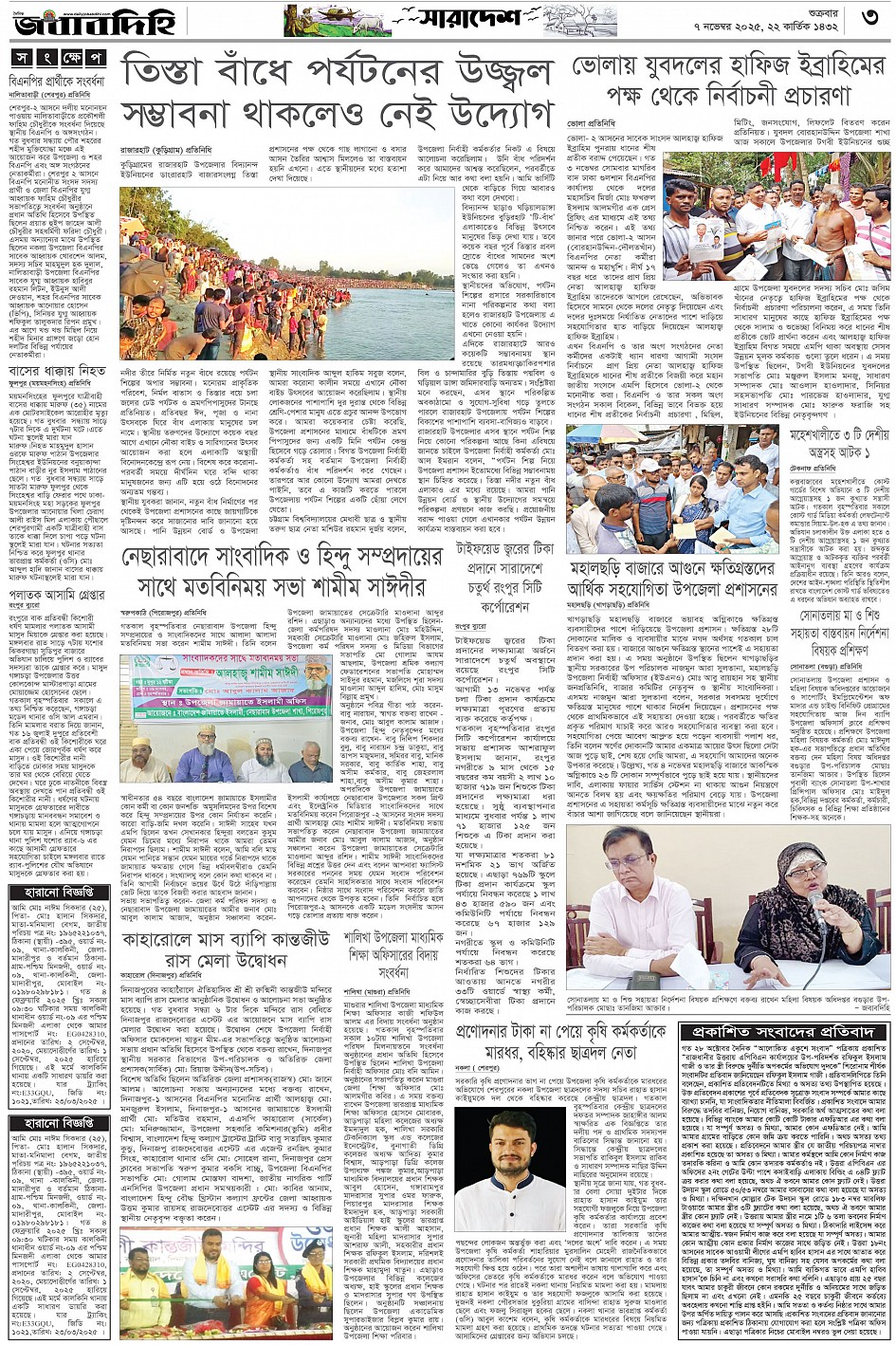 Grozniyda chechen jinsiy aloqa