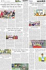 Page-4- (06-11-2025)