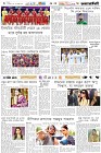 Page-6- (06-11-2025)