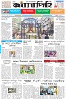 Page-1- (07-11-2025)
