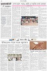 Page-2- (07-11-2025)
